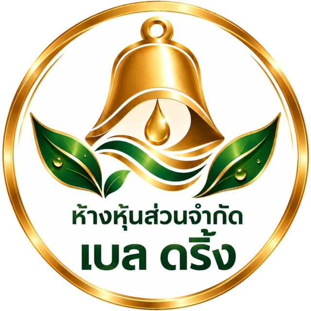 โลโก้ ห้างหุ้นส่วนจำกัด เบล ดริ้ง